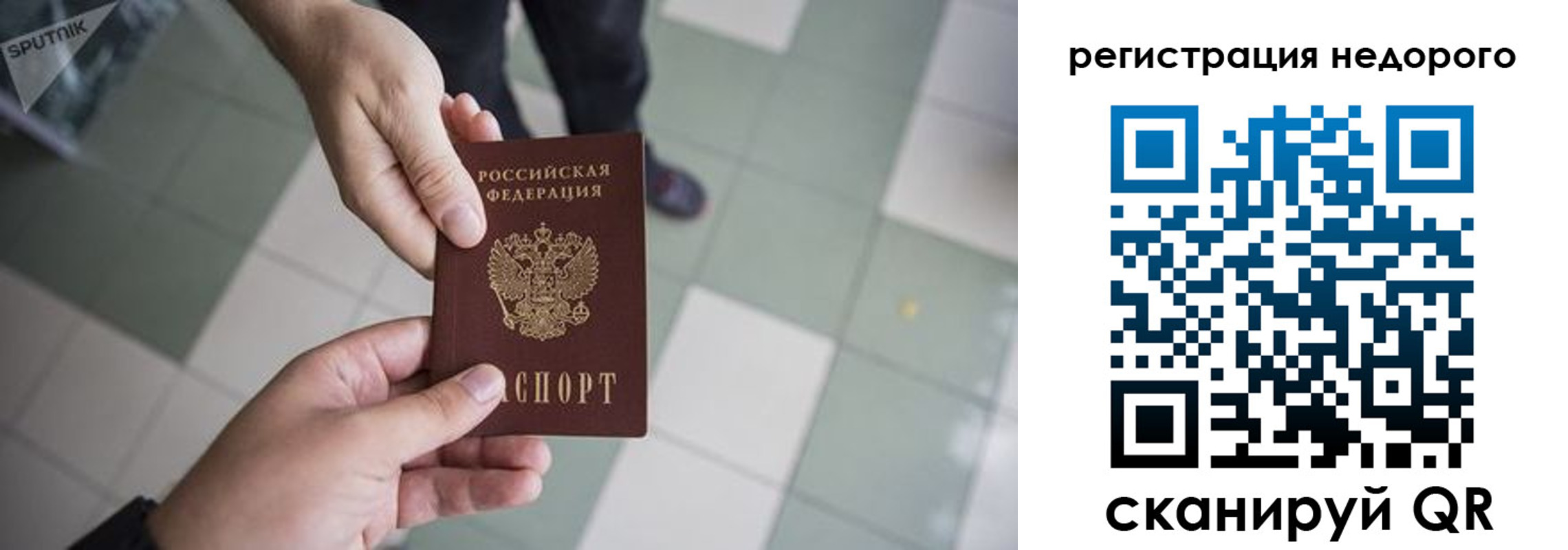 регистрация для дет. сада в Новом Уренгое