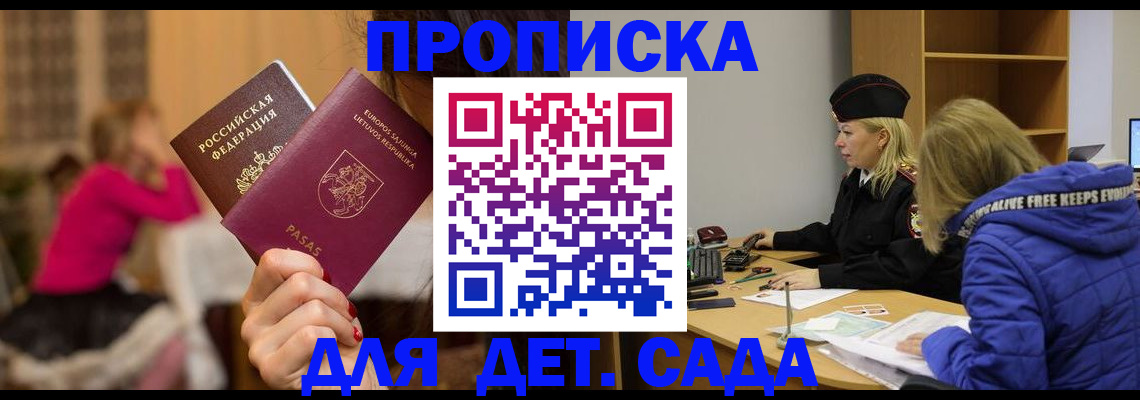форма 3 в Новом Уренгое