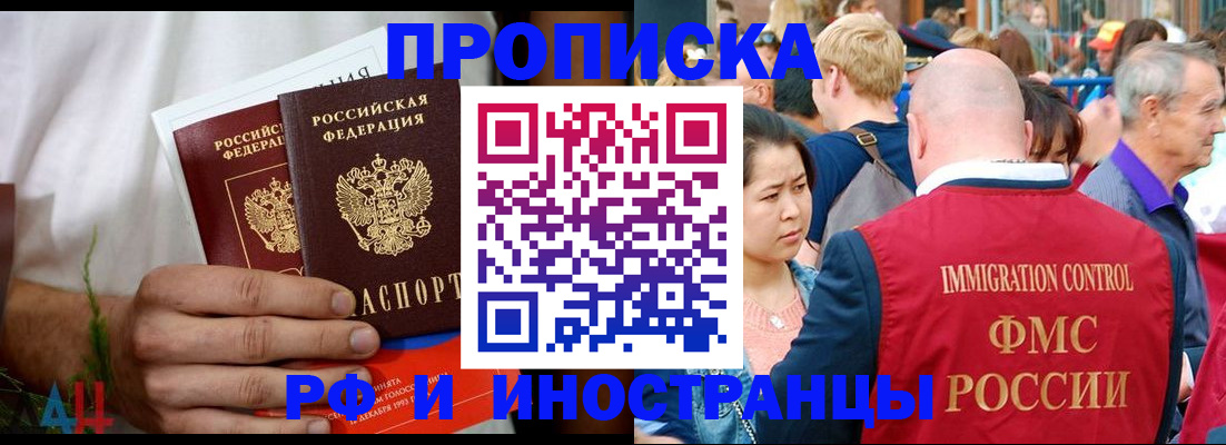 регистрация для школы в Новом Уренгое